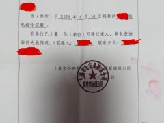 泳渡赛女选手隐私照遭泄露警方立案 摄影师被永久终止合作
