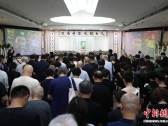 魏宗万告别仪式举行 各界人士送别老艺术家