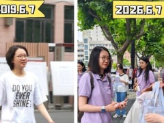 00后班主任感慨：7年前我在这里高考 故地重游传递好运