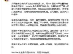 前港姐季军吴文忻去世，曾剃光头笑对病魔！