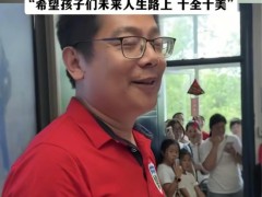 高三班主任自掏腰包给全班发红包 用心良苦送祝福