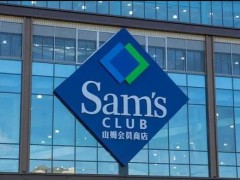 山姆总部被约谈，食品安全问题频发！