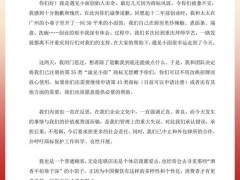 渝见小面老板说无法坦然接受道歉 商标风波后续